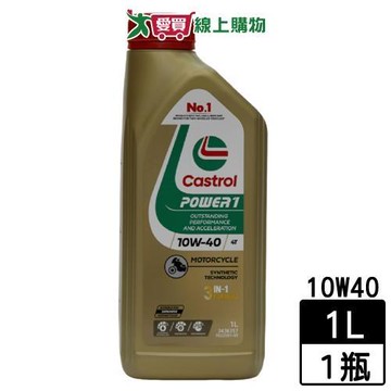 Castrol嘉實多 10W40 4T機車機油 1L 合成四行程引擎機油 機車用 機油 保養【愛買】