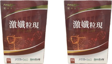 藥局現貨速出 亞馬生醫 Ama Bios 激孅粒現 0.5g×30顆×2盒
