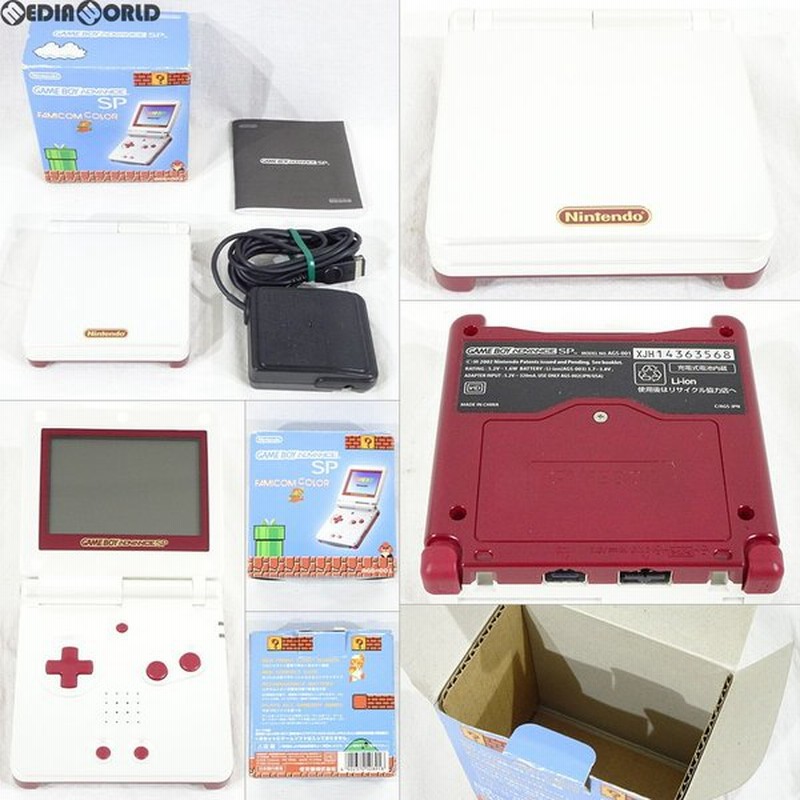 中古即納 訳あり Gba 本体 ゲームボーイアドバンスsp ファミコンカラー Ags S Fmk 通販 Lineポイント最大get Lineショッピング