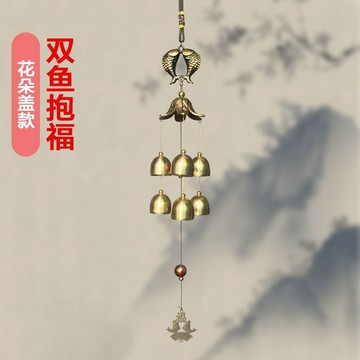 金屬風鈴 雙層金屬風鈴 掛件鈴鐺 招財 納福 迎賓 鎮宅 旺宅裝飾