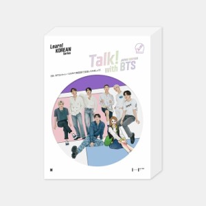  BTS   [Learn! KOREAN Series] Talk! with BTS (Japan Edition) 送料無料