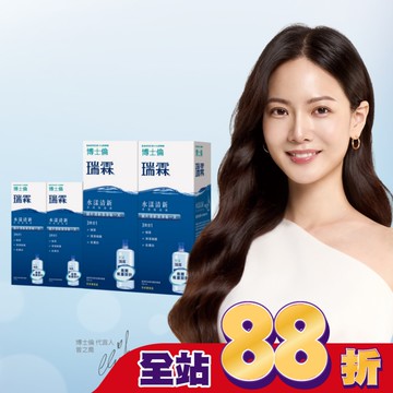 博士倫瑞霖水漾清新多效保養液1120ml加量120ml (6入)-箱購