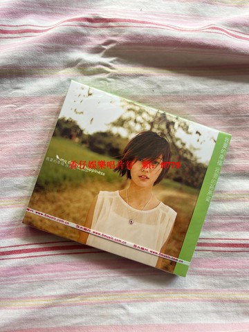 孫燕姿 我要的幸福 盒裝CD 正版全新未拆 五大唱片 經典專輯 收藏送禮