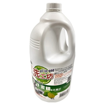 快克 洗潔精 小蘇打檸檬皮精油  4L  1瓶