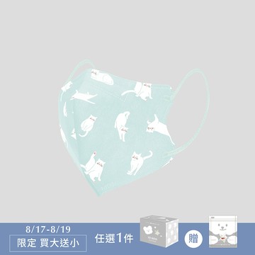 7-12歲3D透氣醫療口罩(30入) - 氣質慵懶貓