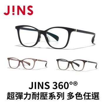 JINS 360°®超彈力耐壓系列(URF-24S-265)-多色任選