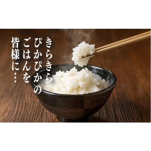 ふるさと納税 奈良県 御杖村 N08 新米 奈良県産 ひのひかり 精米 10kg × 3回 合計 30kg (3回お届け)