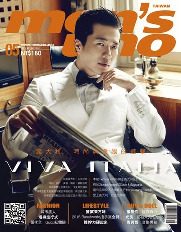 【電子書】men's uno 5月號/2015 第189期