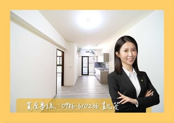 小資成家⭐華友聯powercity二房️1年屋｜高雄市小港區高松路