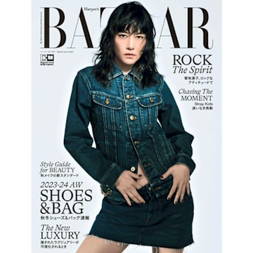 Harper s BAZAAR 2023年09月號【日文版】_Readmoo 讀墨電子書