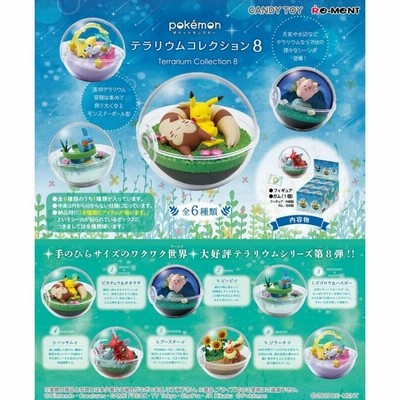 リーメント ポケモン テラリウムコレクション8 ミズゴロウ