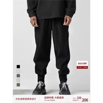 (免運)BODYDREAM絨感雙面布衛褲男弧形分割線休閑褲運動褲束腳褲直筒褲