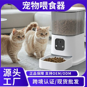 自動餵食器 智能餵食器 定時餵食器 狗狗餵食器 貓咪餵食器寵物智能喂食器雙攝像 遠程喂食6L狗狗投食器自動喂食器貓咪