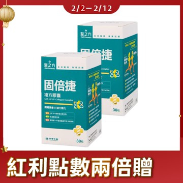 《醫之方》固倍捷複方膠囊(30粒)X2