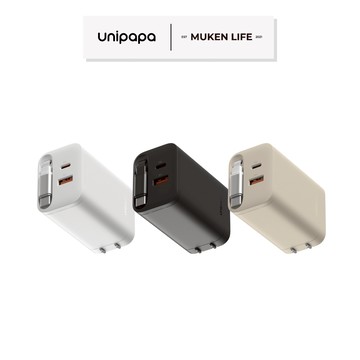 Unipapa｜有序收線快充頭67W 快充 輕便 快充充電器 GaN 氮化鎵 充電器 充電頭 Type-C 可充筆電