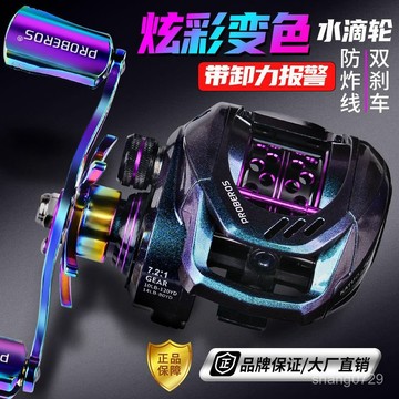 釣魚捲線器 小烏龜捲線器 微拋捲線器 路亞捲線器 磁力煞車係統進口遠投路亞微物炫彩水滴輪七彩防炸綫卸力報警馬口磯釣海釣魚