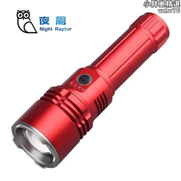 強光充電戶外戰術便攜數顯手電筒白雷射遠射伸縮變焦超亮電筒