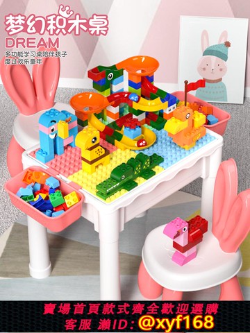 {可打統編 保固一年}兒童積木桌子女孩系列多功能玩具桌益智拼裝寶寶動腦拼圖生日禮物
