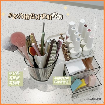 美甲桌面收納盒旋轉筆筒美甲巾飾品擺放可視抽屜整理工具收納盒