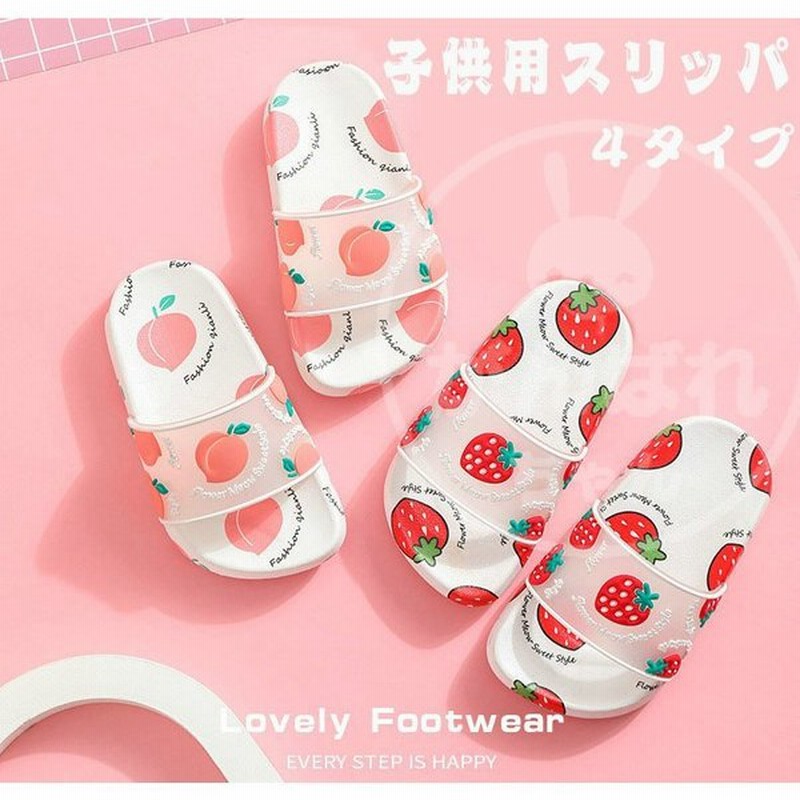 スリッパ シャワーサンダル 親子 キッズ 子供用サンダル 夏 子供靴 ジュニア ビーチサンダル シューズ アウトドア 散歩 ミッキーマウス サンダル 通販 Lineポイント最大0 5 Get Lineショッピング