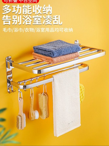 毛巾架浴巾架 衛生間毛巾架免打孔不銹鋼壁掛浴巾架浴室廁所毛巾掛架收納置物架