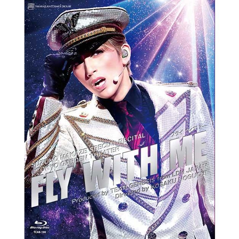 宙組東京ガーデンシアター公演公演 FLY WITH ME Blu-ray | LINE ...