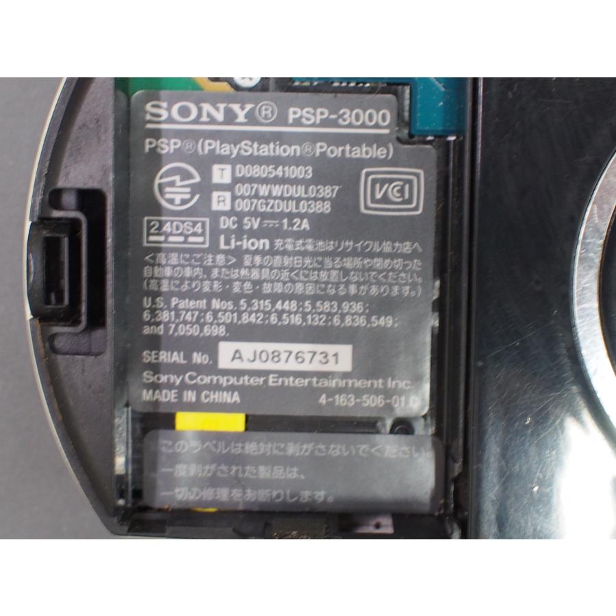 ジャンク PSP 本体 充電器 メモリースティック SONY PSP-1000