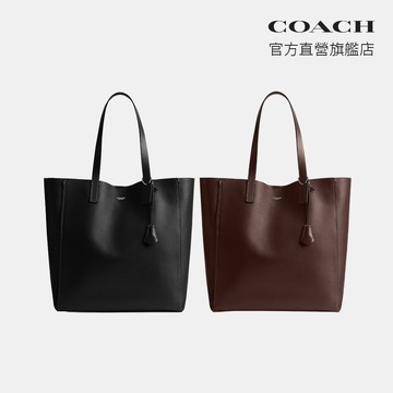 【COACH】BROADWAY 托特包 托特手袋 -多色任選(CCB54)｜官方直營