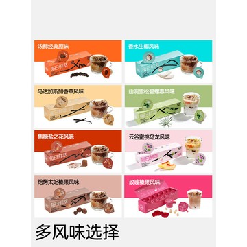 咖啡 拿铁 速溶連咖啡每日鮮萃系列風味意式濃縮速溶黑咖啡粉生椰榛果焦糖拿鐵