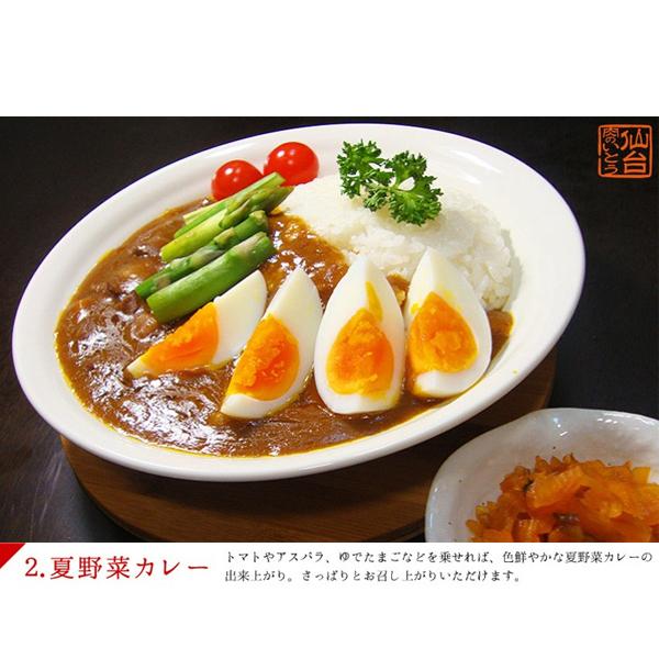 レトルト食品 常温保存 杜の都仙台名物 牛たんカレー 200g×5パック ご当地 カレー レトルト 高級