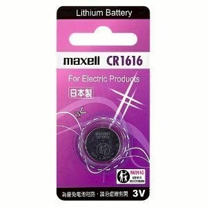 【Maxell】CR1616鈕扣型3V鋰電池(日本製 公司貨)