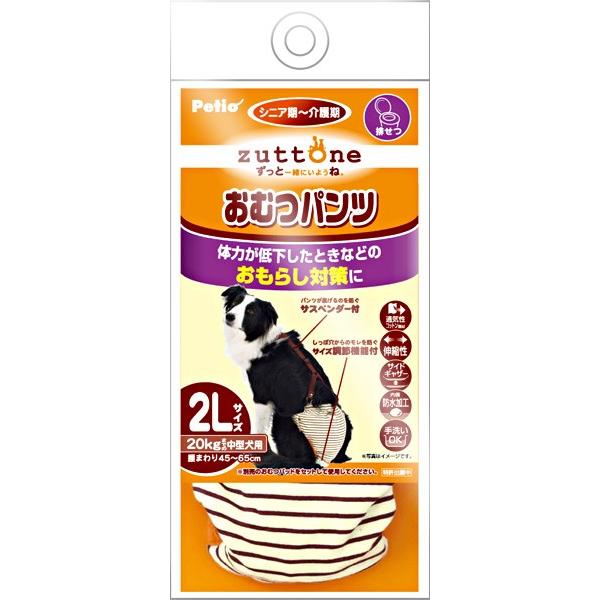 Petio ペティオ 老犬介護用 おむつパンツ サスペンダー付き 2L（中