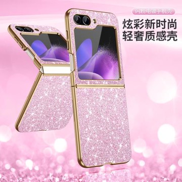 適用于 三星 Z Flip5手機殼電鍍金屬星鉆折疊屏保磨砂金邊flip4高檔皮料超薄散熱全包保護套時尚個性