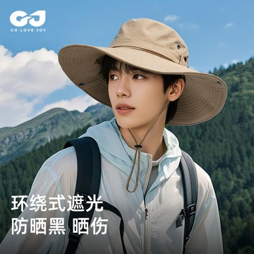 台灣熱賣夏季戶外登山帽牛仔帽男女士防曬帽子漁夫帽防紫外綫釣魚帽遮陽帽-L1001 3V1X