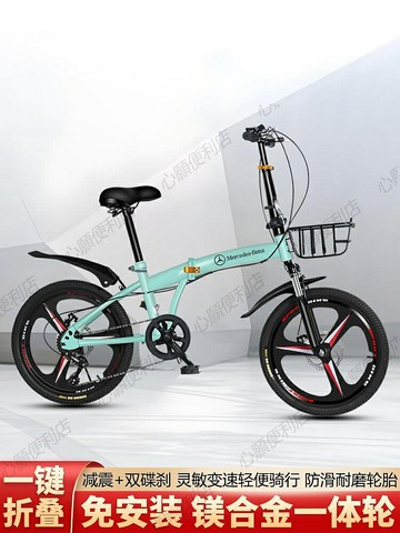 各類奔馳奧迪4S店禮品腳踏單車和活動促銷折疊自行車定製logo