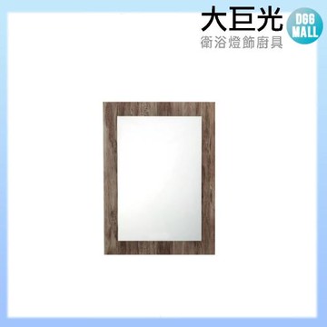 【大巨光】咖啡樹紋鏡子(FM-452-08)