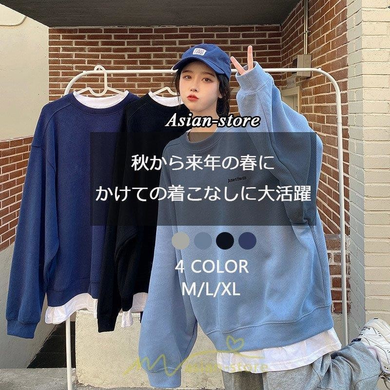 トレーナー Tシャツ ロングT パーカー レディース トップス 切り替え 韓国 長袖 大きいサイズ おしゃれ ゆったり スウェット オーバーサイズ 可愛い お出かけ 通販 LINEポイント最大0.5%GET LINEショッピング レディース トップス 可愛い オーバーサイズ XL ロンT 長袖 ゆったり