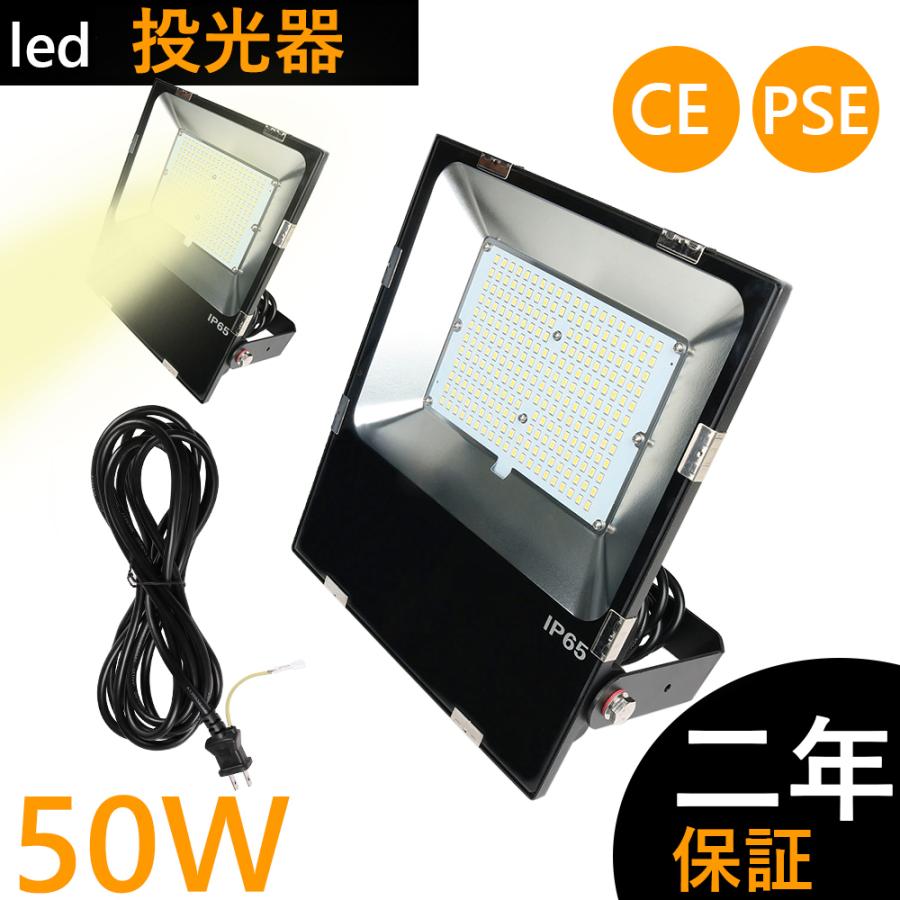 ハタヤ 防雨型ハロゲンライト 300W 100V電線5m バイス付 PH305N - 1