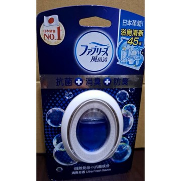 風倍清浴廁用菌消臭防臭劑1入裝/清爽皂香