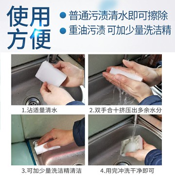 納米海綿魔力擦鞋去污刷鍋碗海綿塊汽車清潔洗茶漬廚房魔術百潔布
