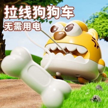 🔥臺灣出貨🔥創意拉線萌犬玩具狗卡通可愛狗狗回力車上鍊兒童解壓益智男孩玩具超夯