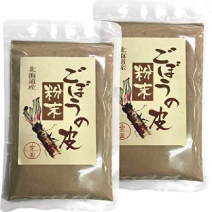 ごぼうの皮粉末 70g 北海道産  巣鴨のお茶屋さん 山年園 