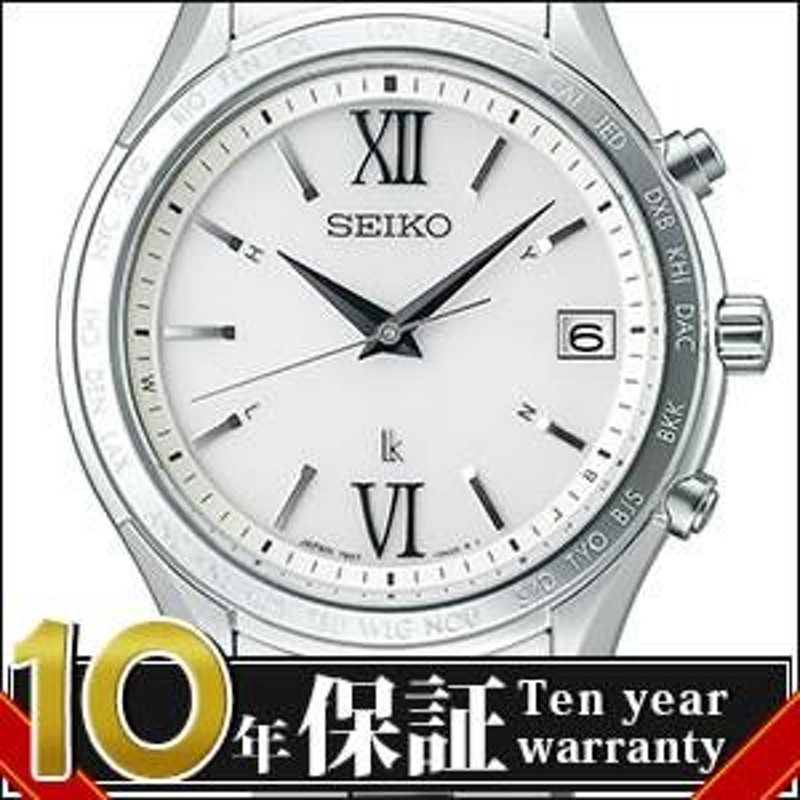 特典付き】【正規品】SEIKO セイコー 腕時計 SSVH025 LUKIA ルキア ...