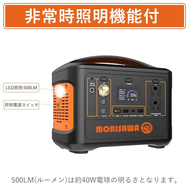 ポータブル 電源 568Wh/153600mAh 大容量 バッテリー AC出力600W 停電