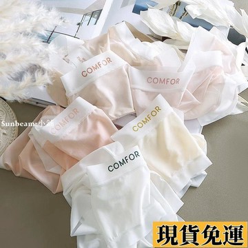 🌟新店優惠🌟冰絲面膜內褲女無痕中腰抑菌夏天超薄透氣性感少女士速干三角褲