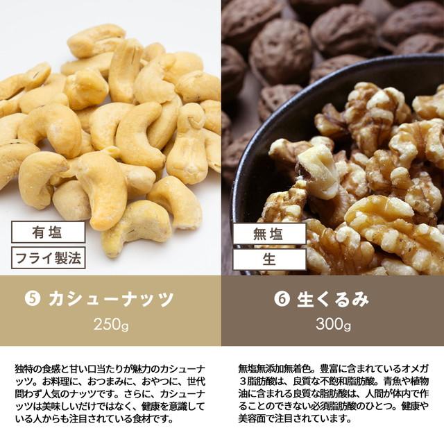 ナッツ 400g バタピ500g ジャイアントコーン300g アーモンド300g カシューナッツ250g 生くるみ300g ピスタチオ200g 訳あり割れ マカダミア paypay Tポイント消化