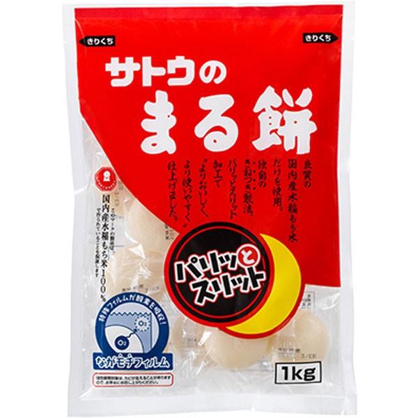 サトウ食品 サトウのまる餅 パリッとスリット 1kg袋 10袋入