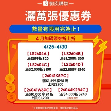 行李箱 補差價專拍鏈接