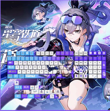 崩壞銀狼機械鍵盤鍵帽遊戲星穹鐵道鍵盤無線二次元動漫機械PBT