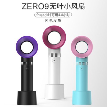 無葉風扇 無葉風扇迷你 手持小風扇便攜式隨身小型桌面usb充電款寶寶